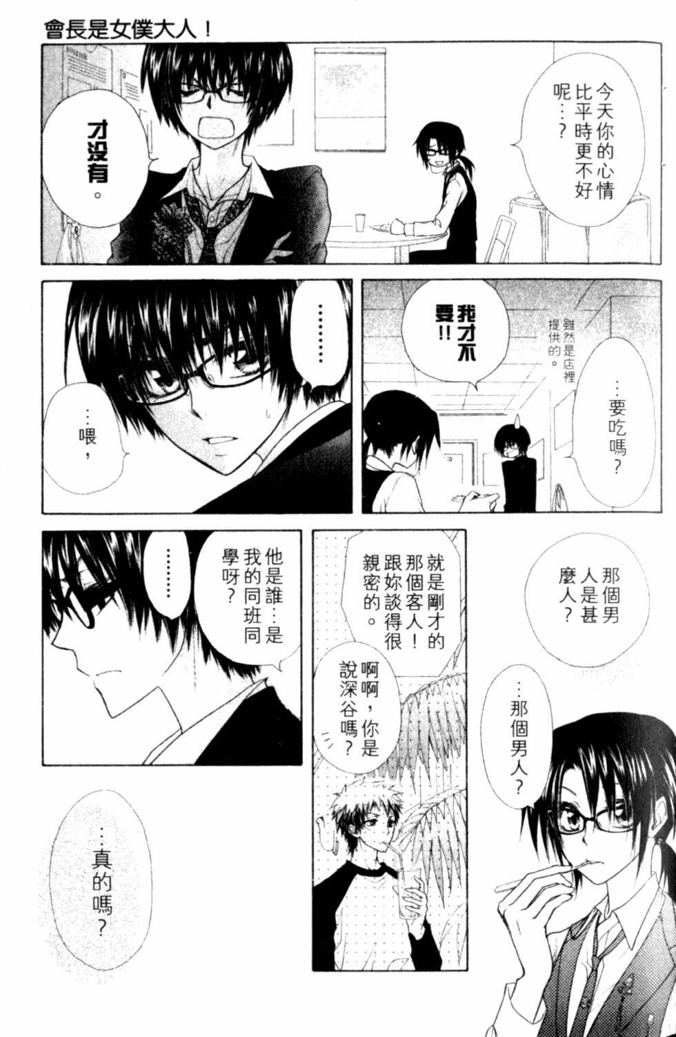 第83页