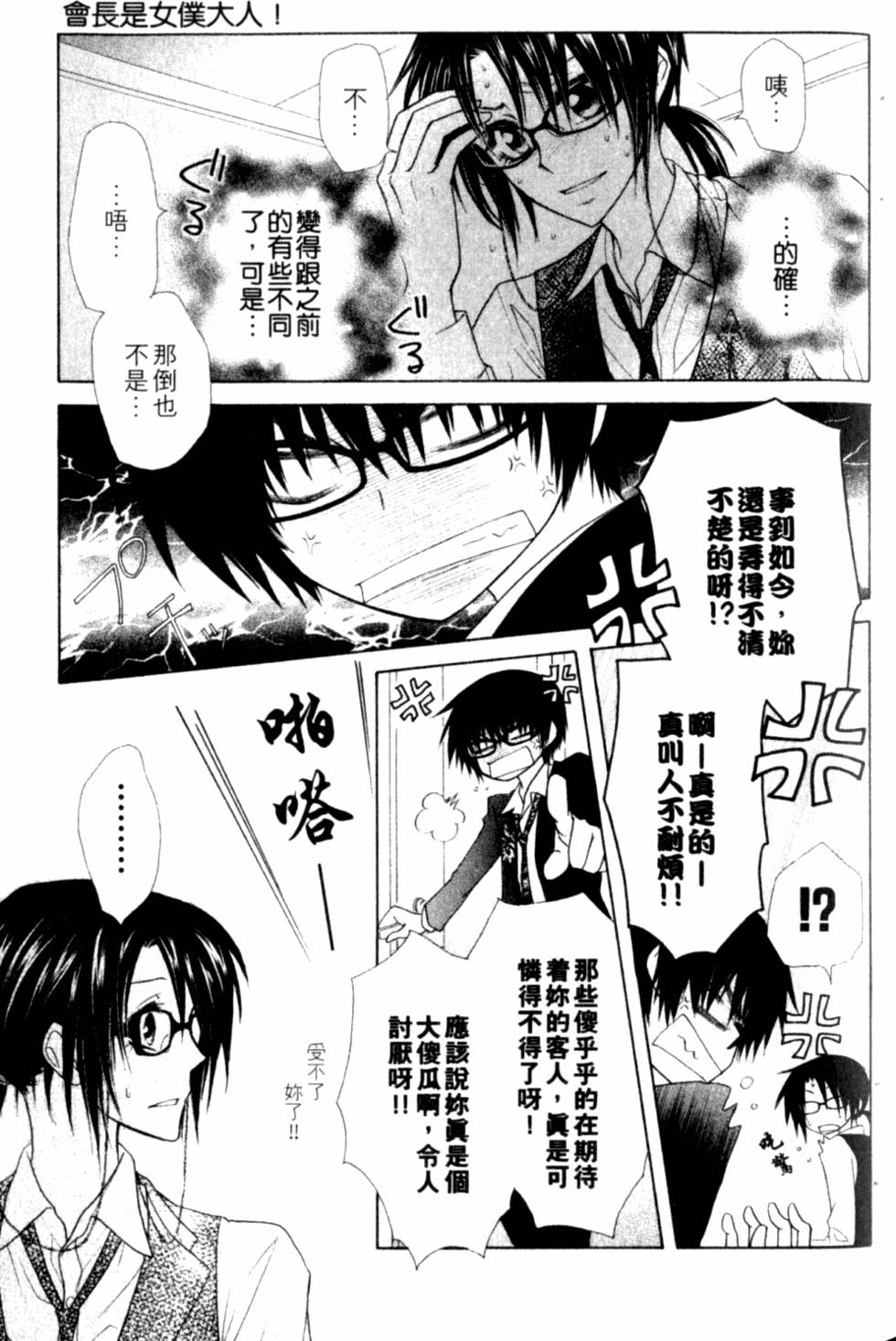 第85页