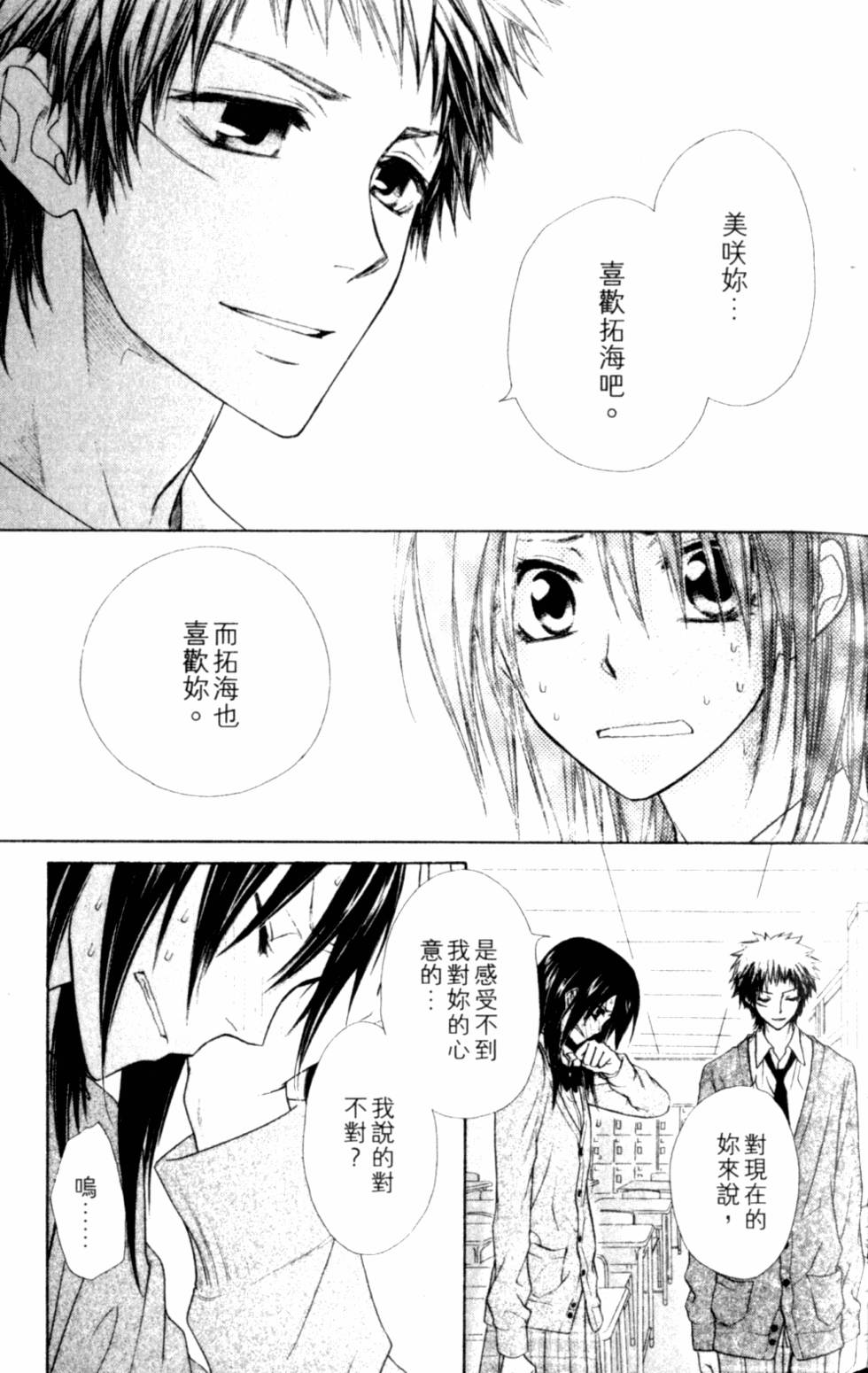 第91页