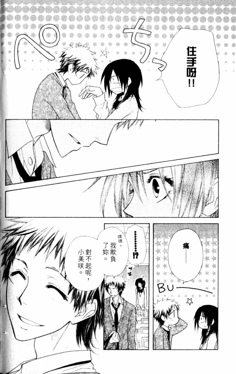 第96页