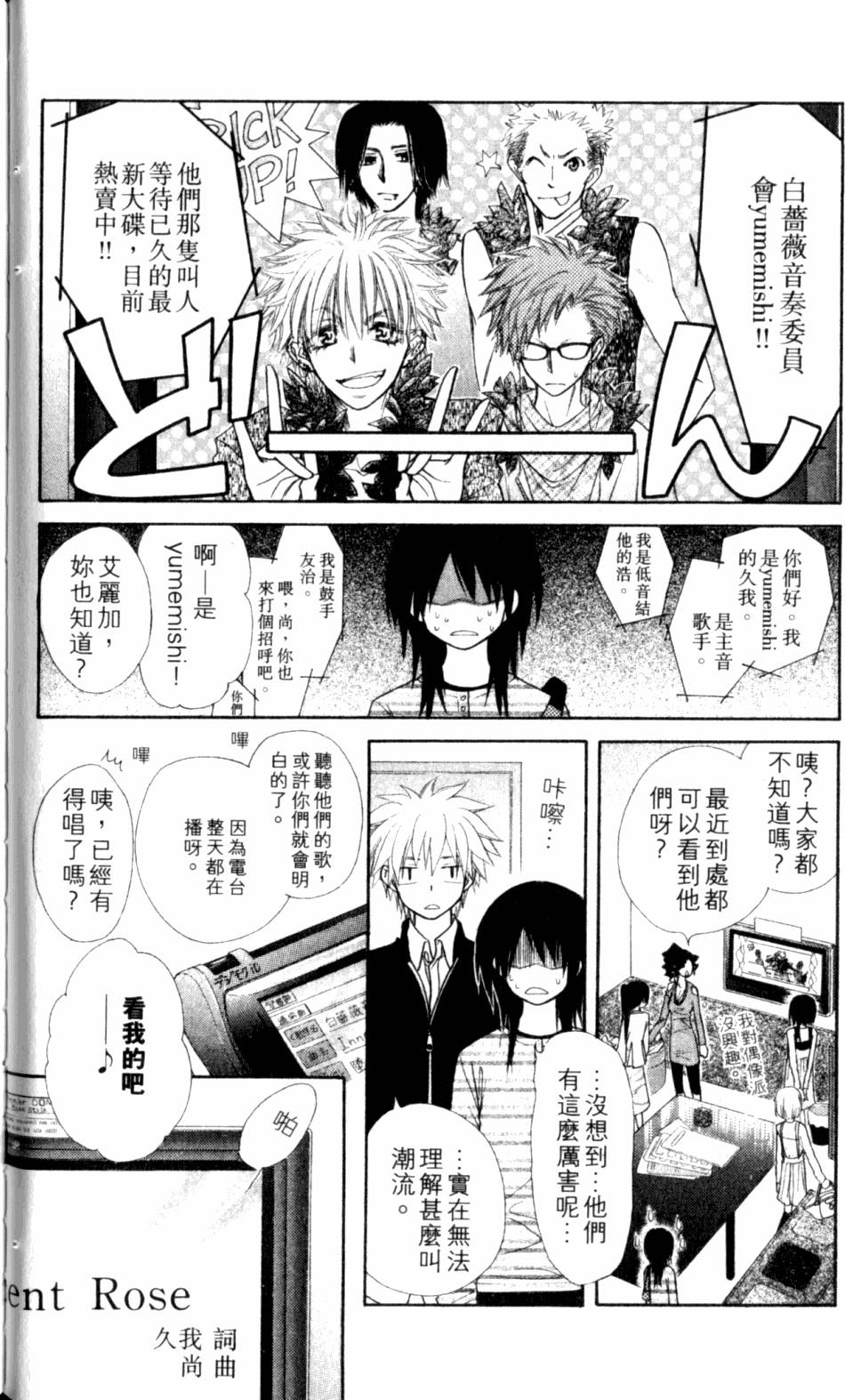 第118页