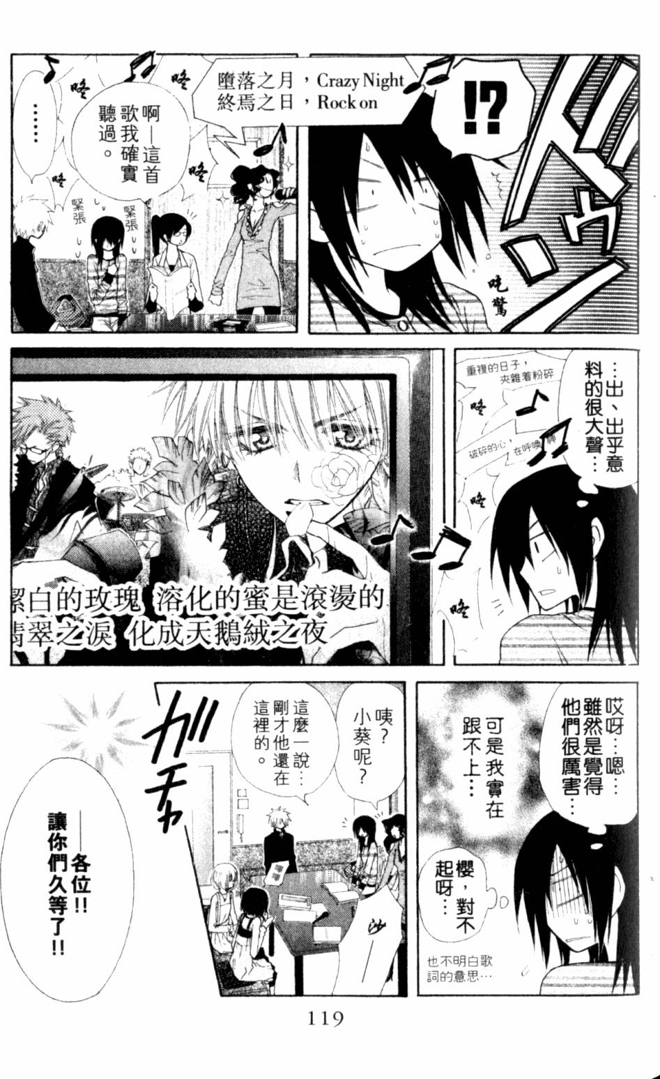 第119页