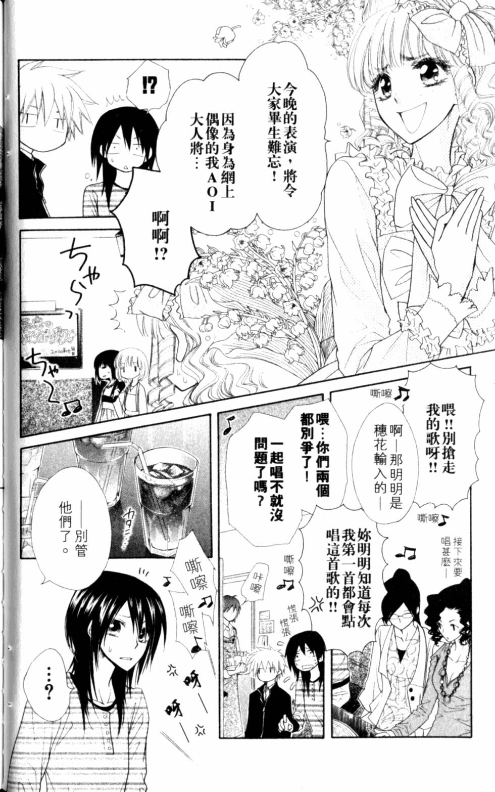 第120页
