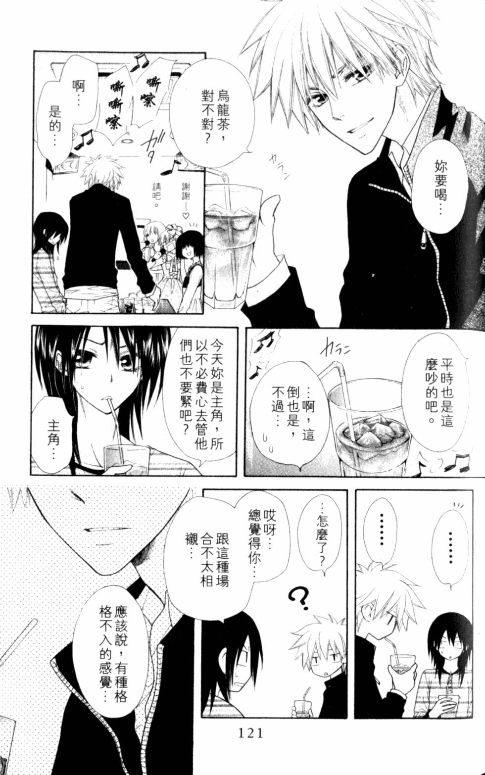 第121页