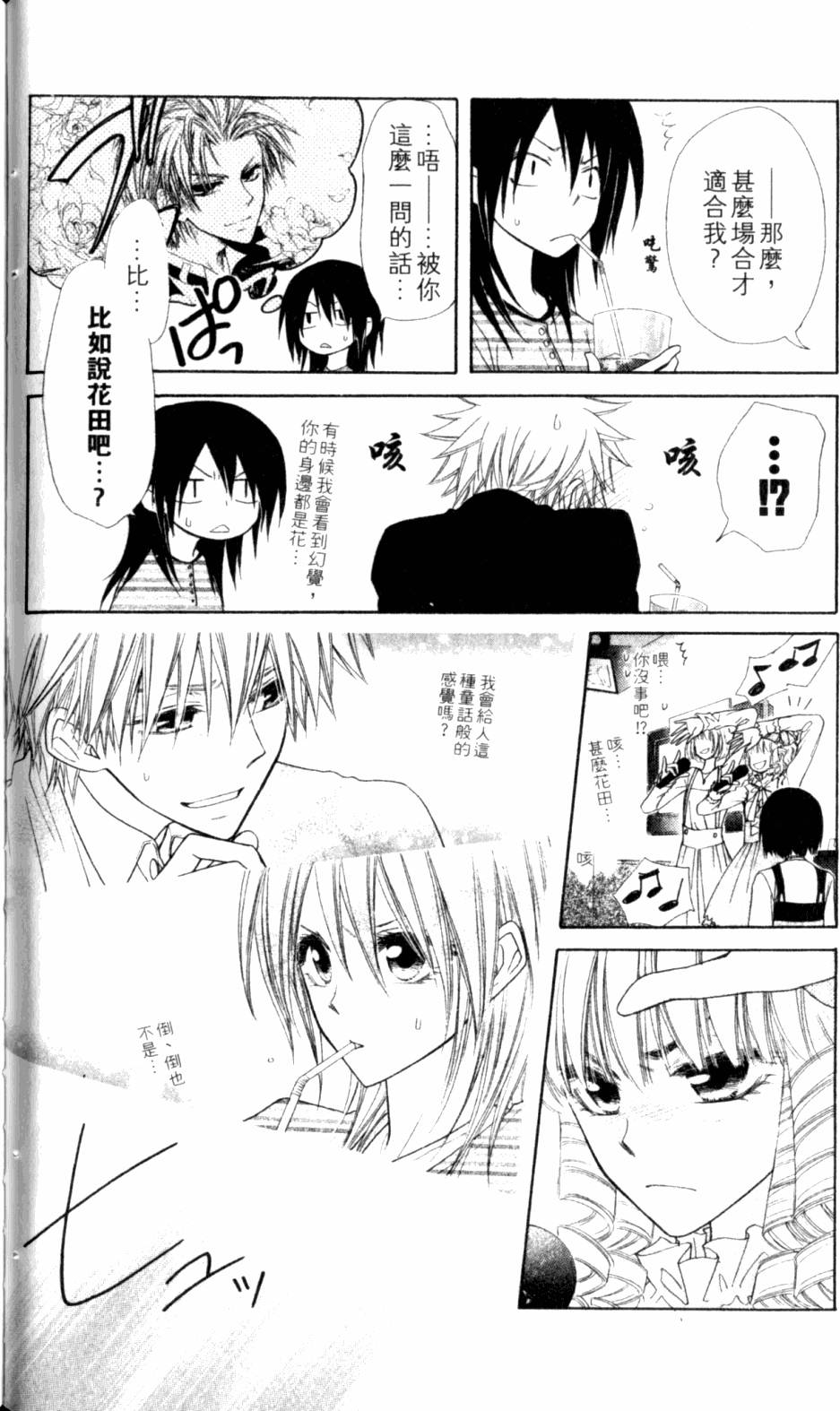 第122页