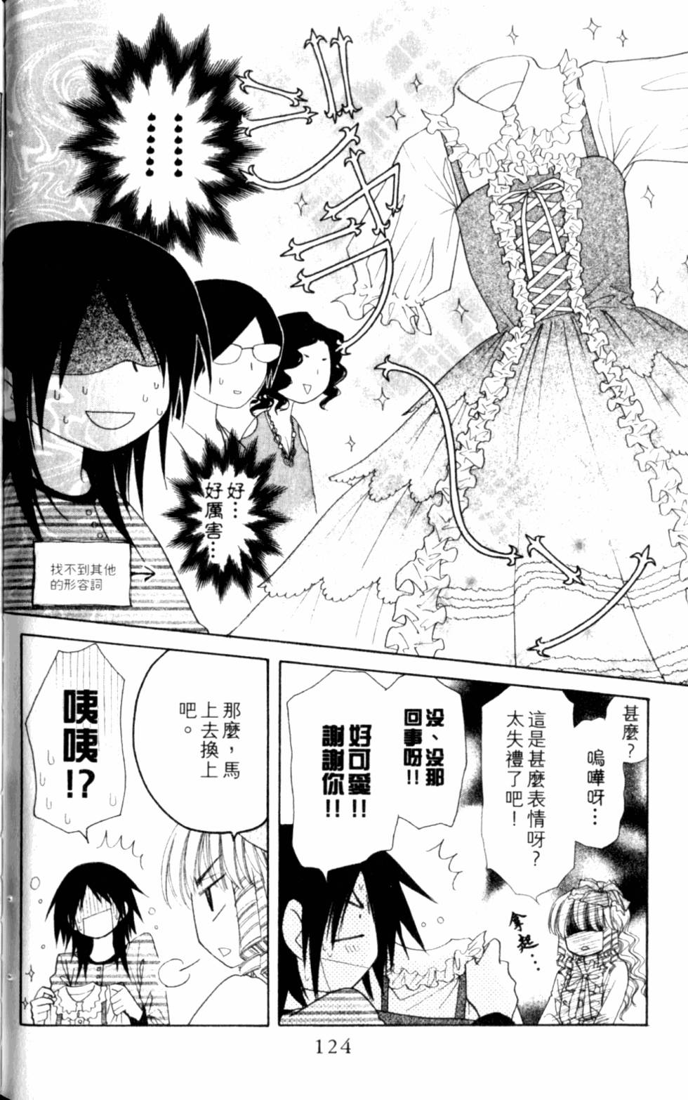 第124页