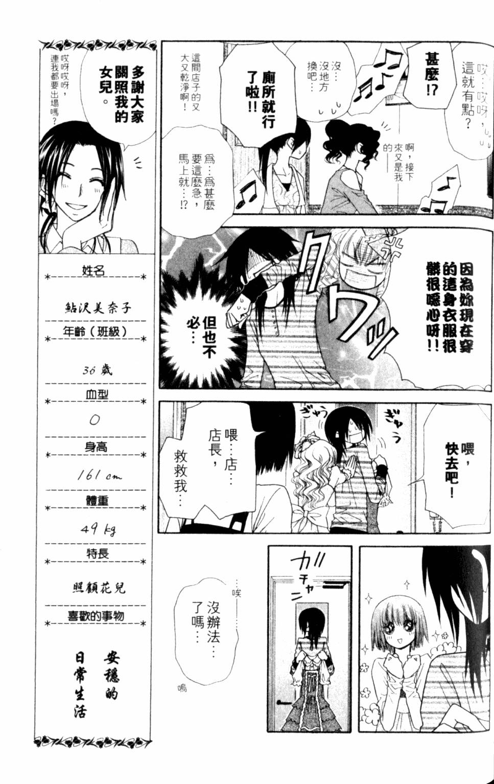 第125页
