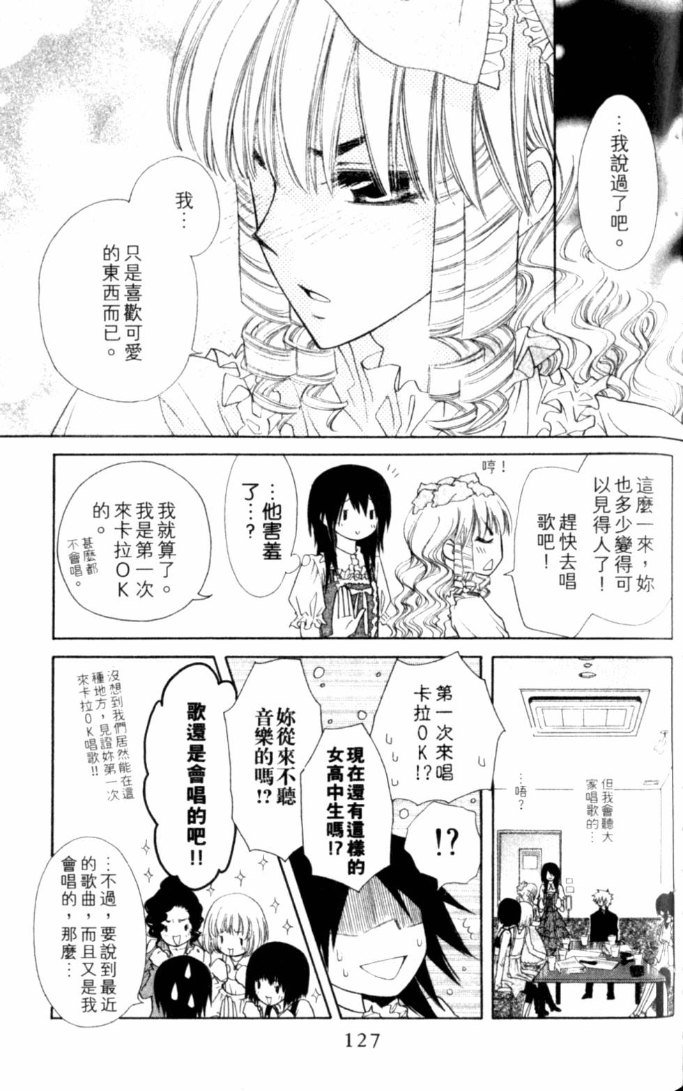 第127页