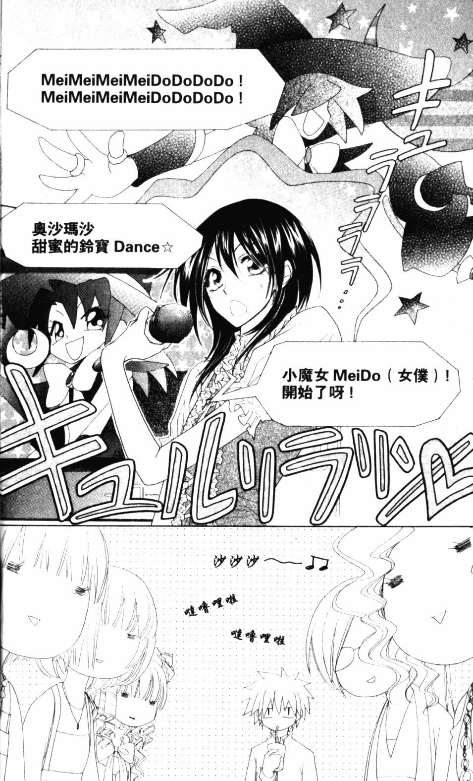 第128页