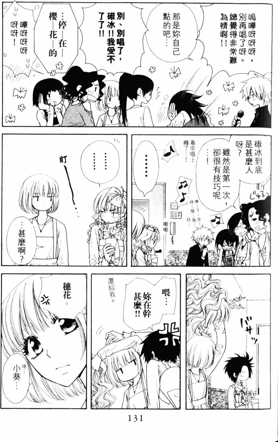 第131页