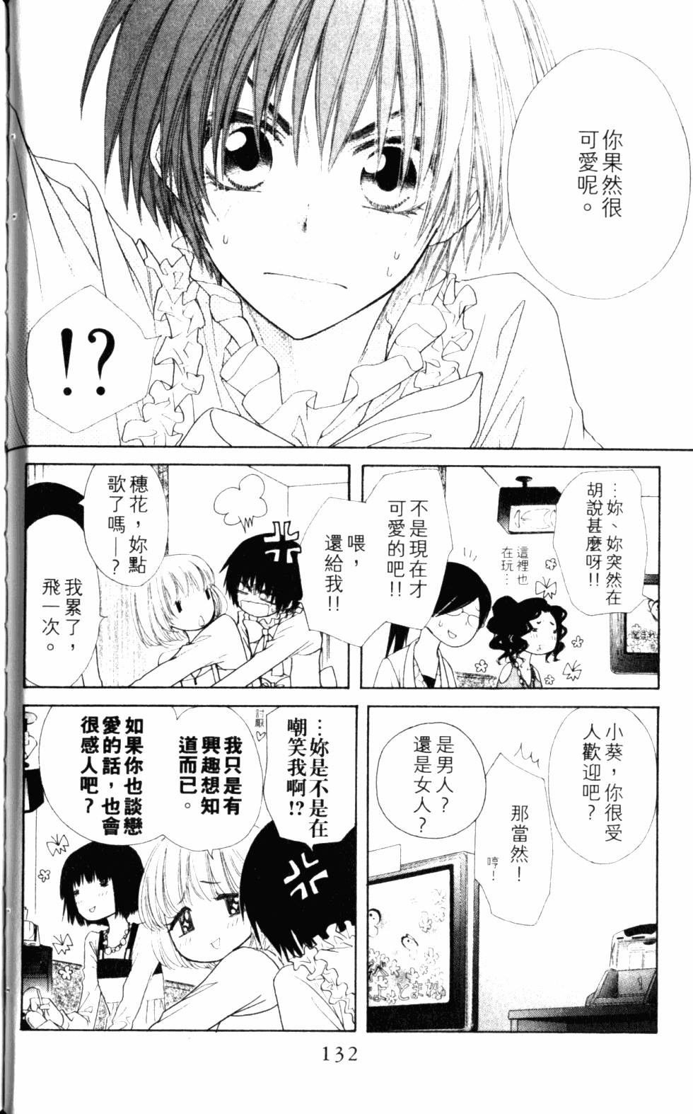 第132页