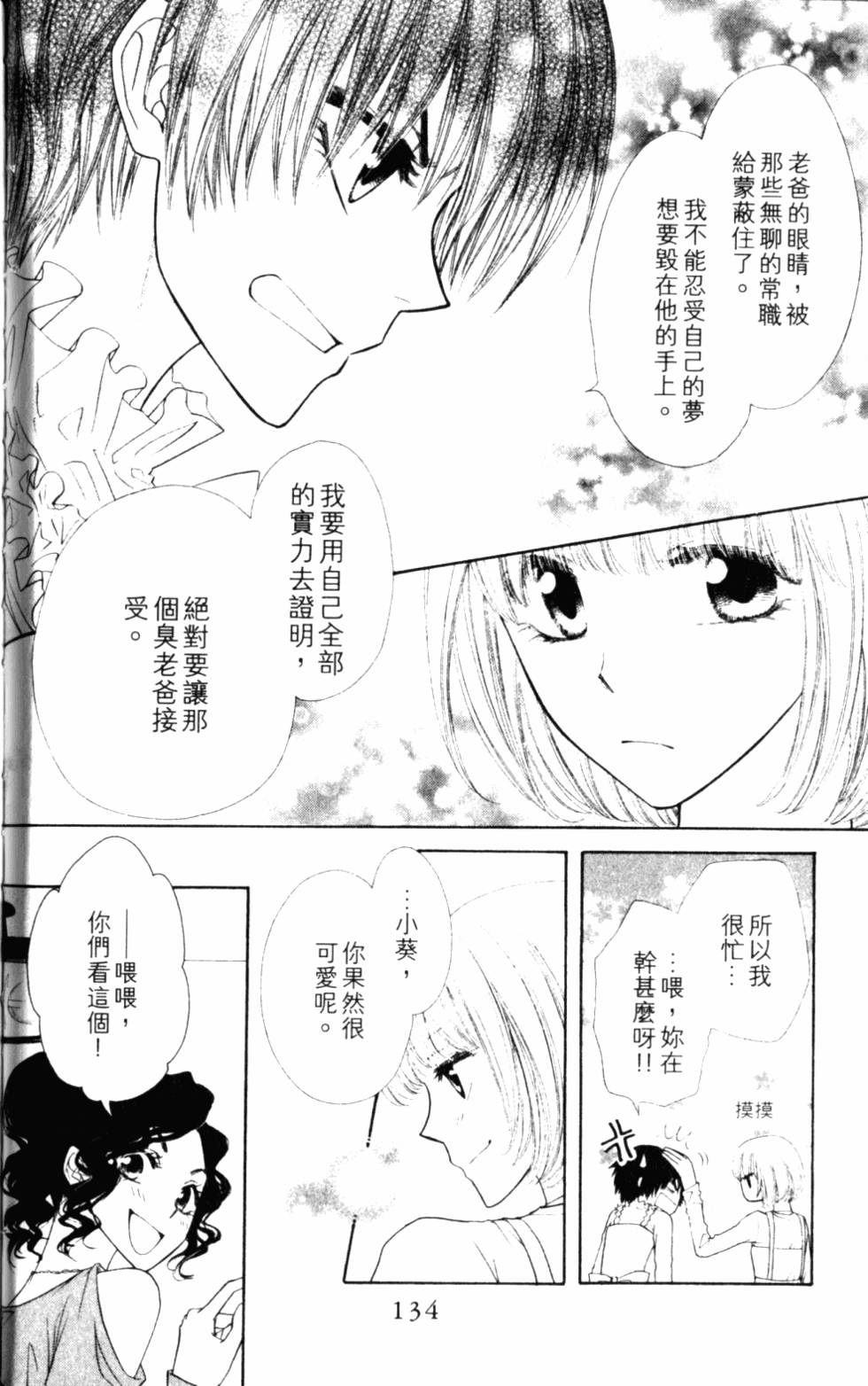 第134页