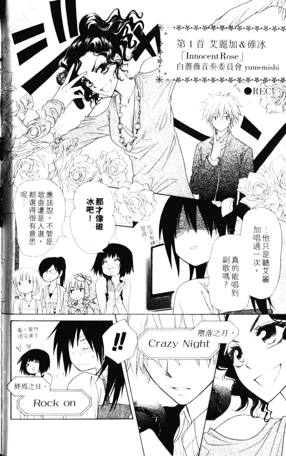 第136页