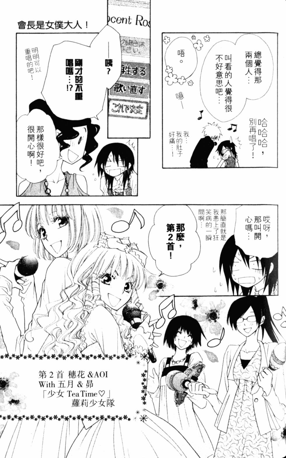 第139页