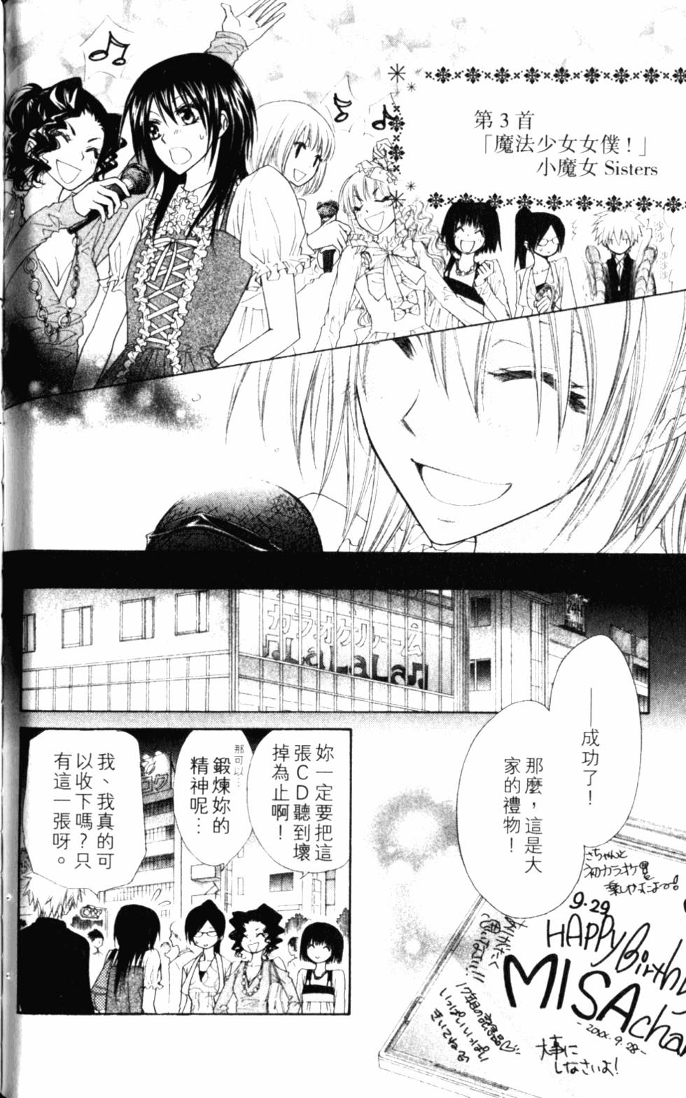 第140页