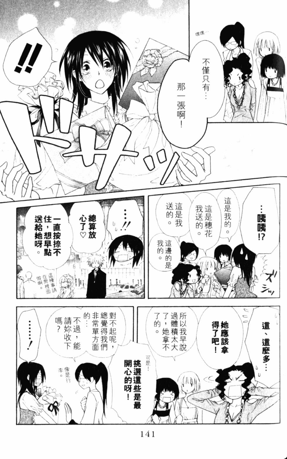 第141页