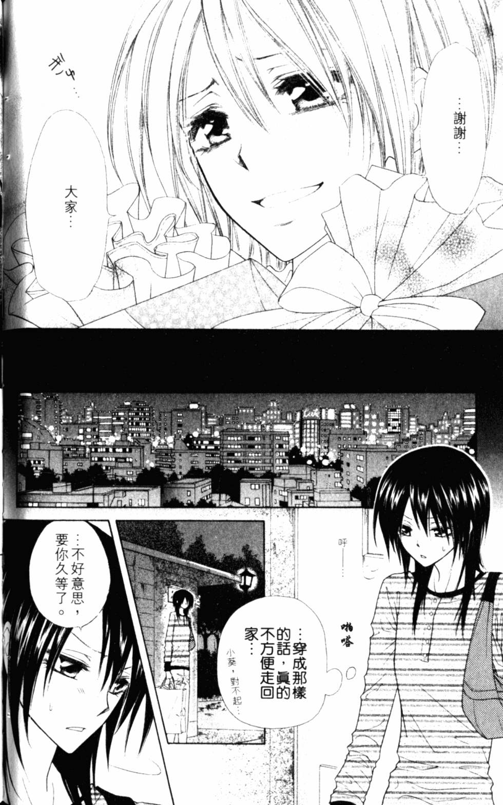 第142页