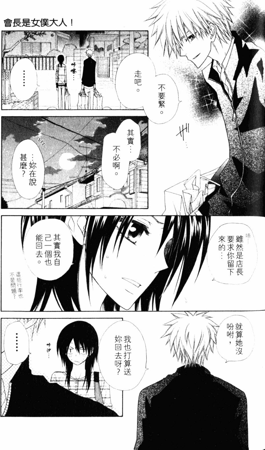 第143页