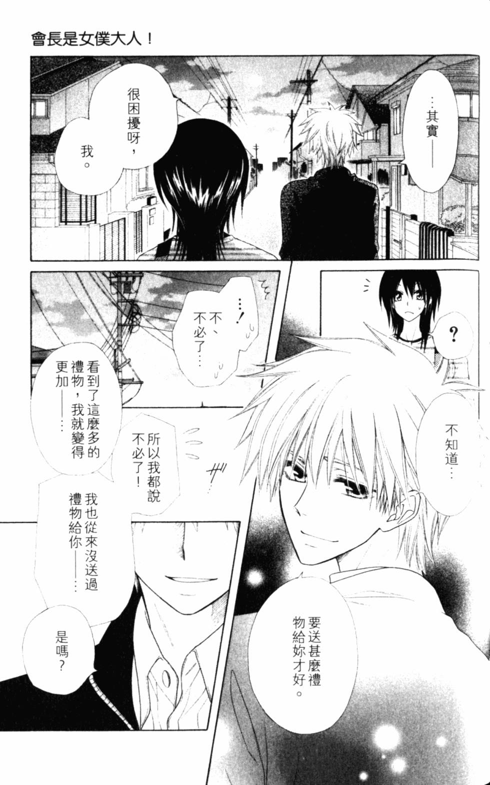 第145页