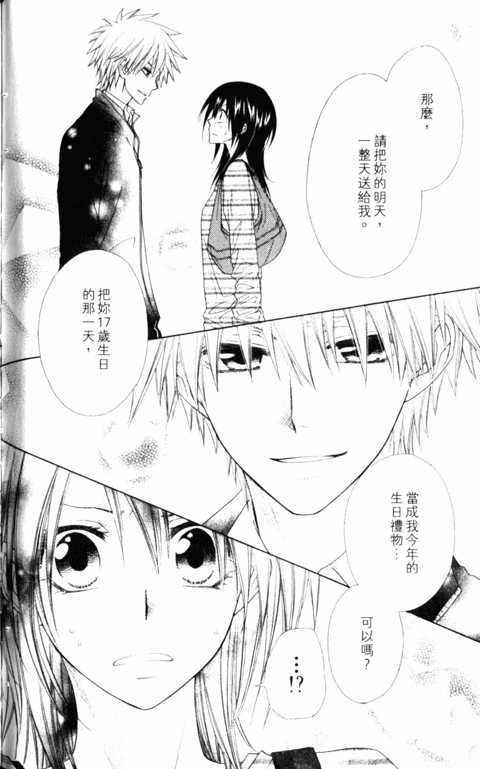 第146页