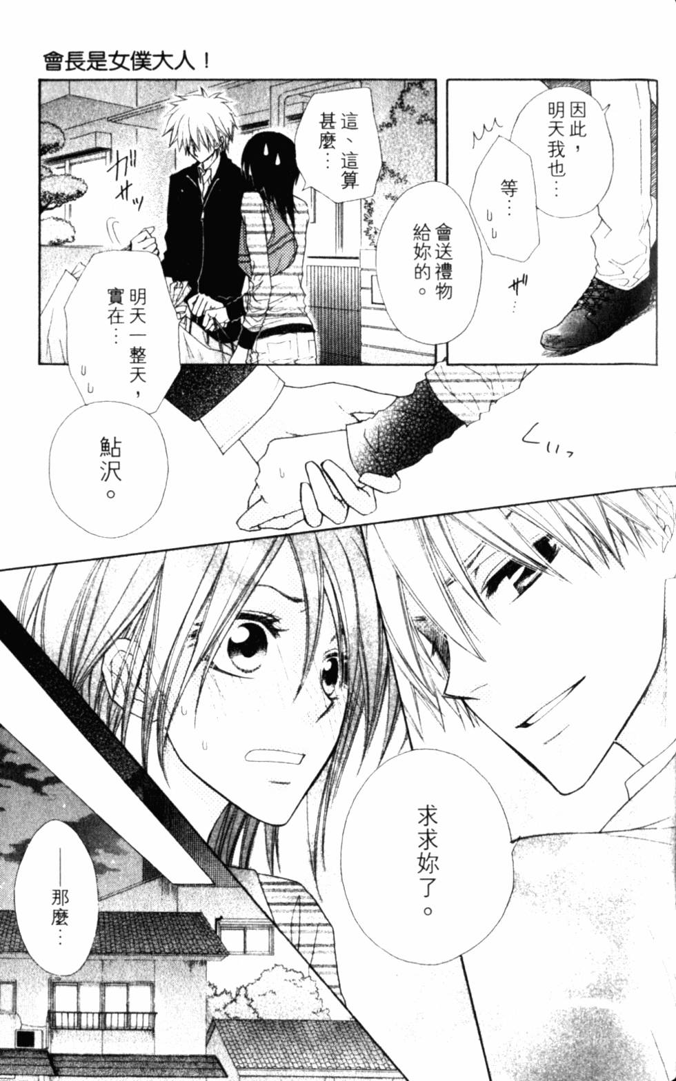 第147页