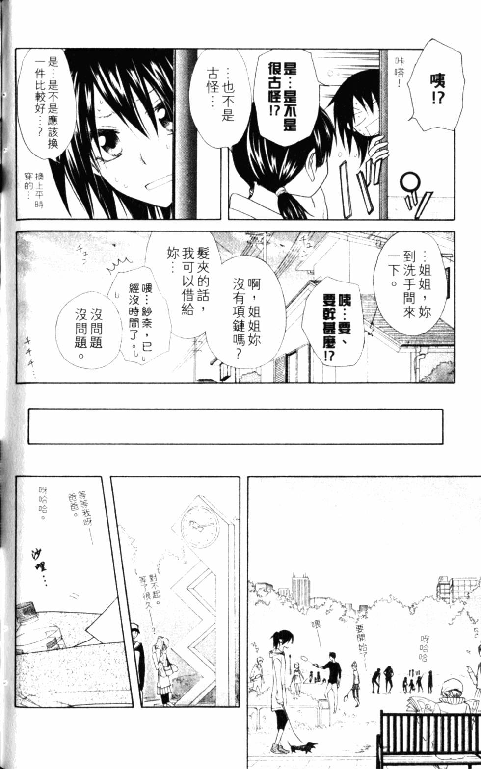 第154页