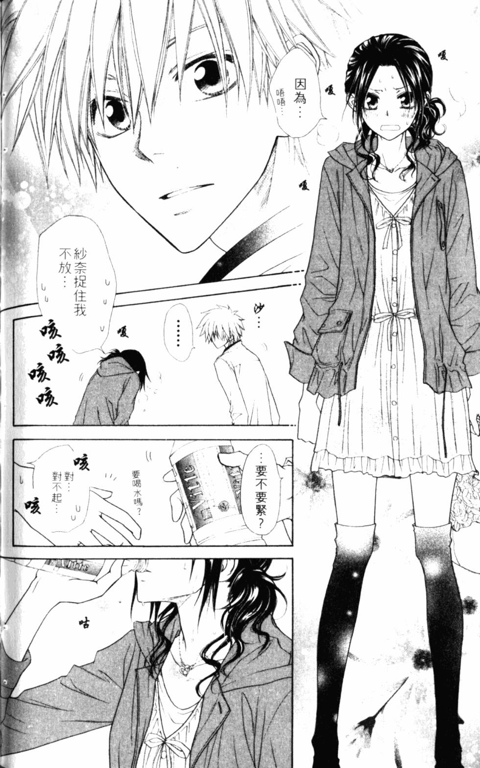 第156页