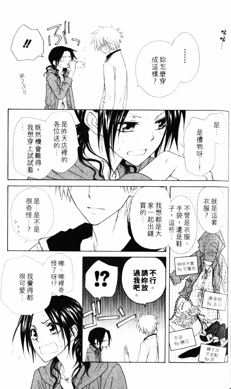 第157页