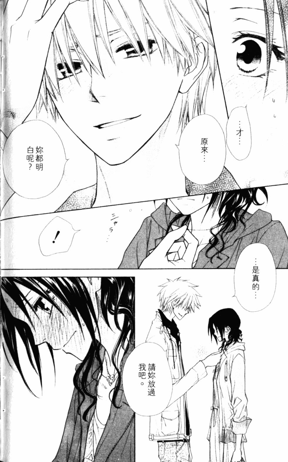 第158页