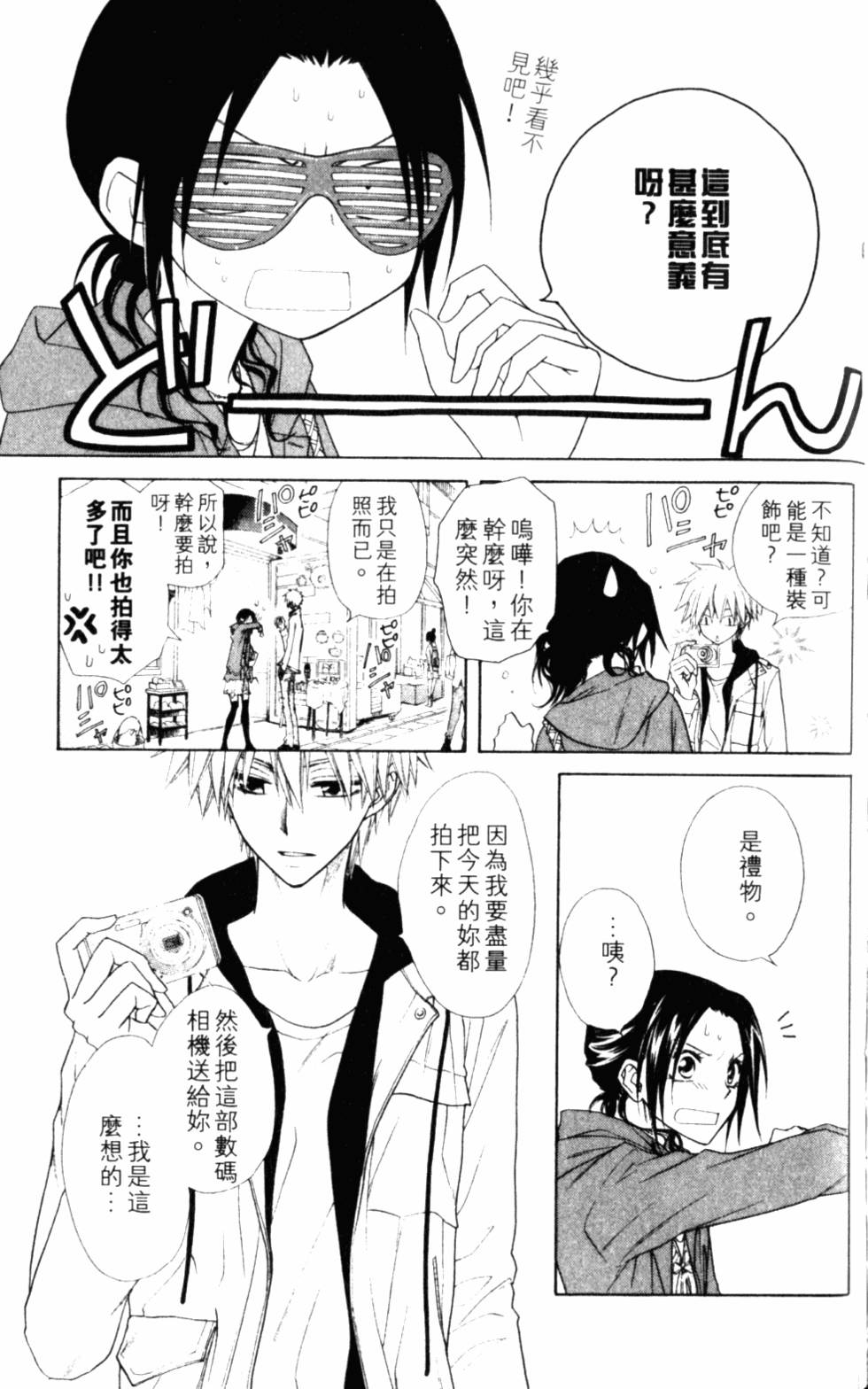 第161页