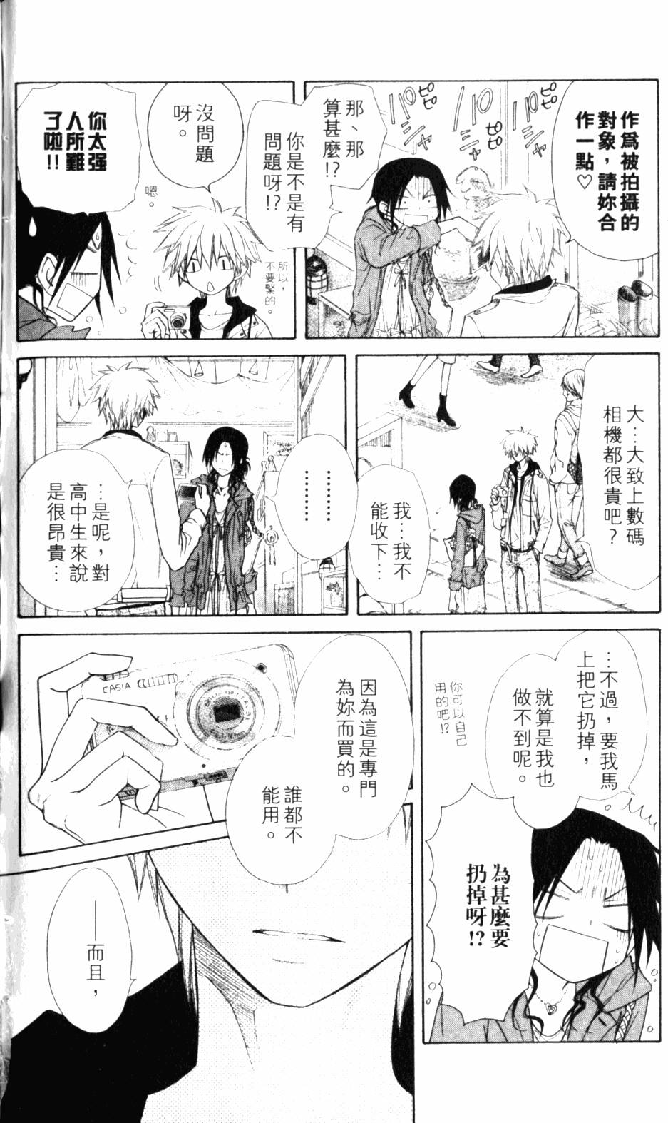 第162页