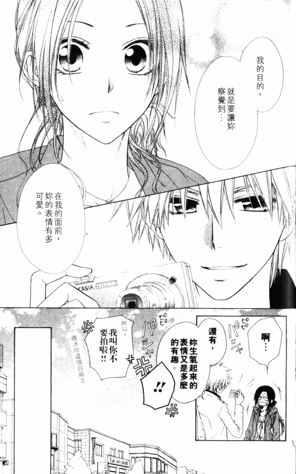 第163页