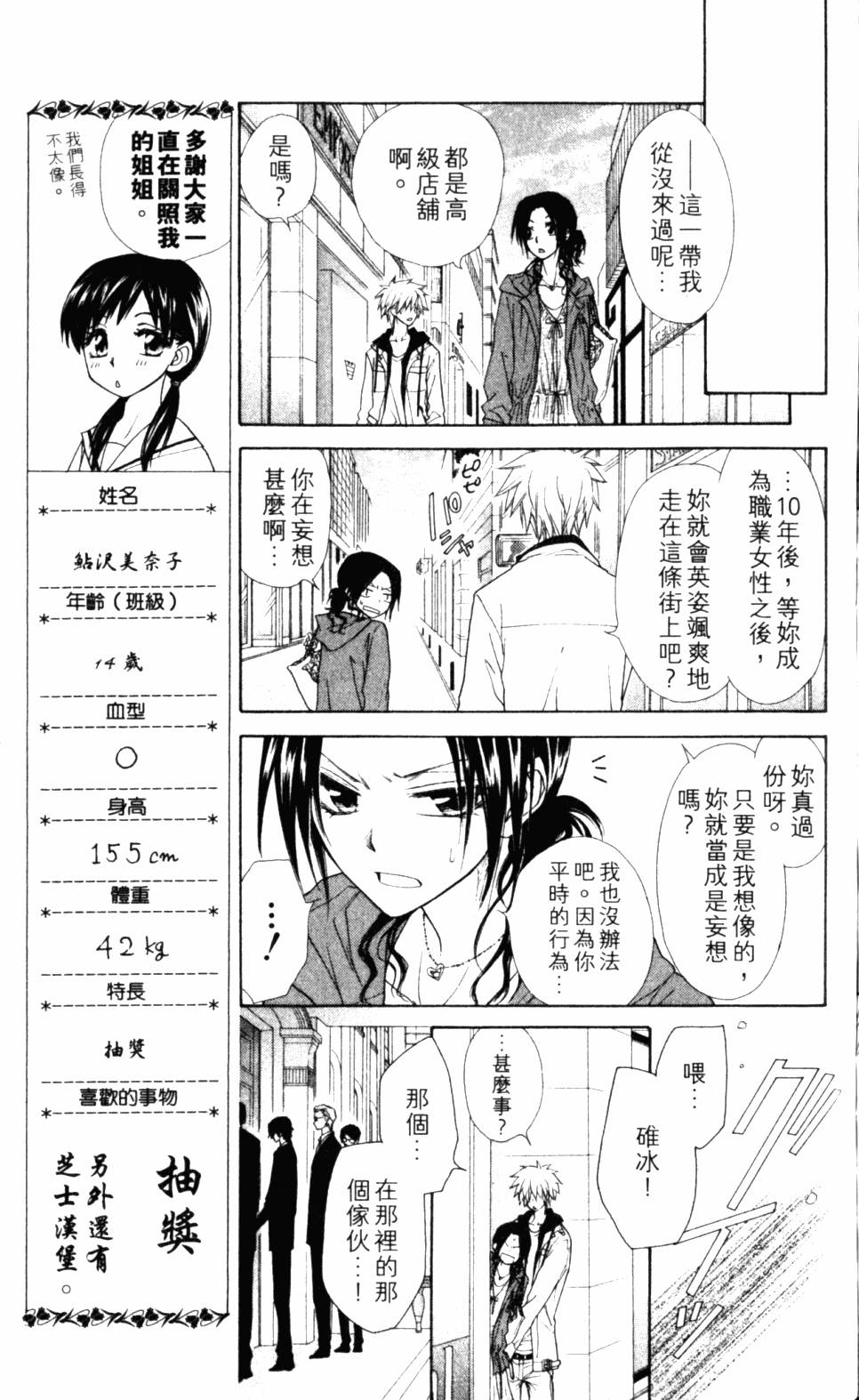 第165页