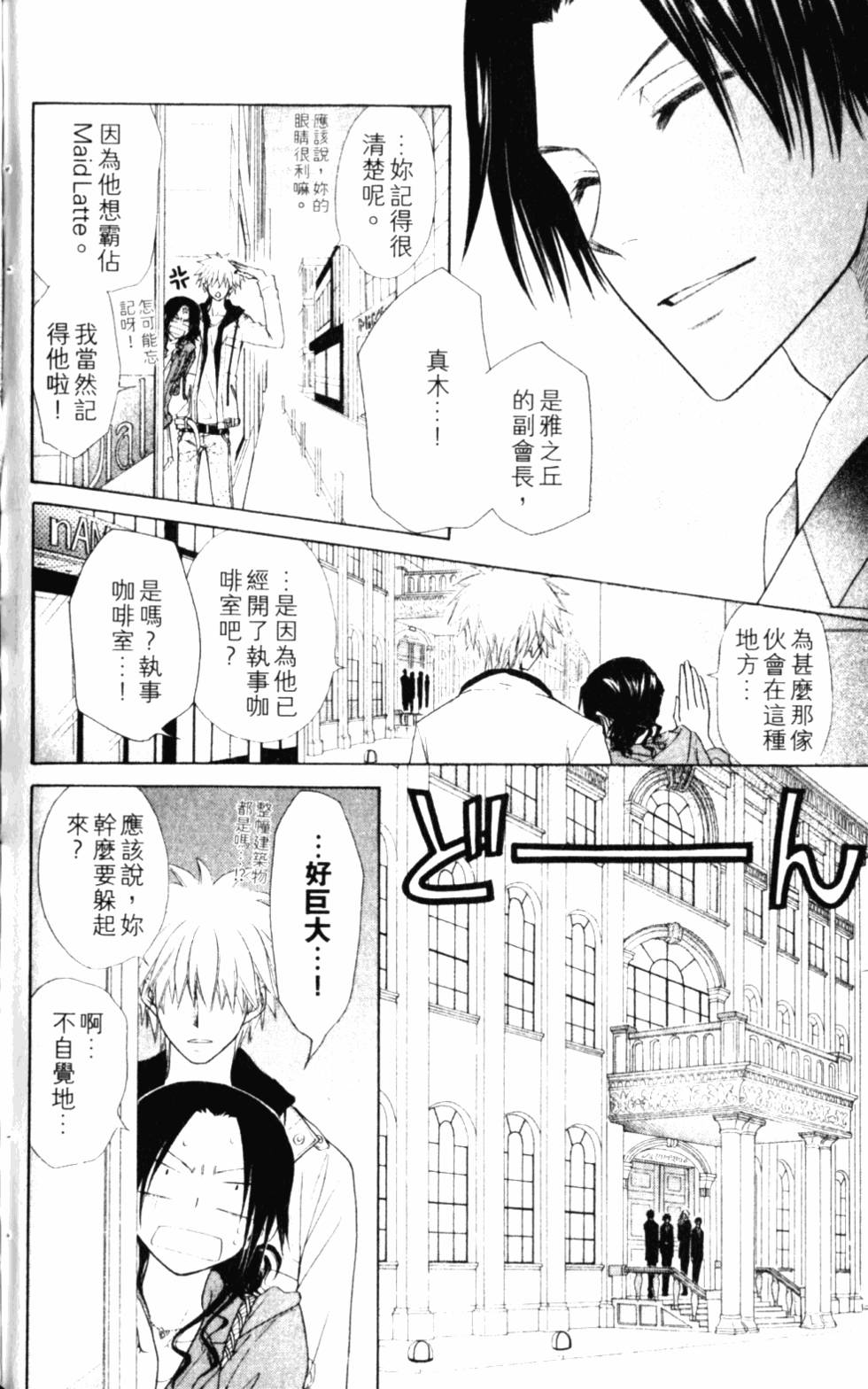 第166页