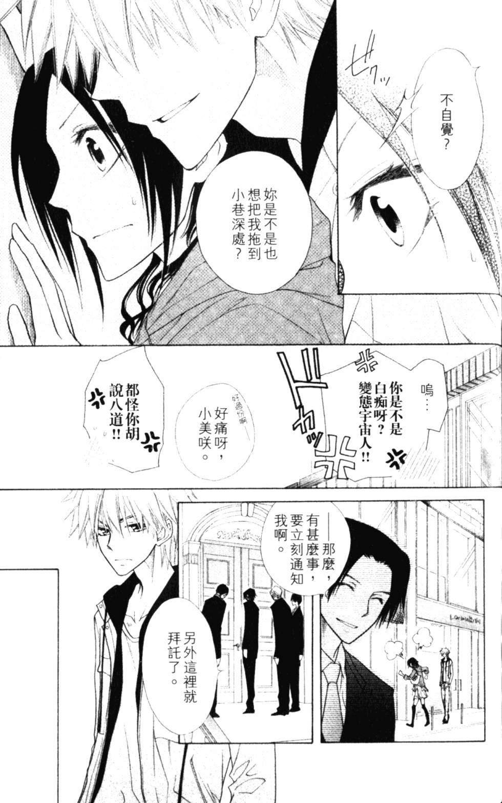 第167页