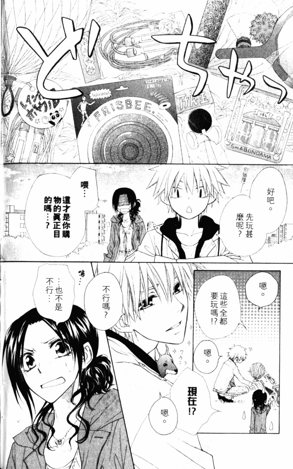 第168页