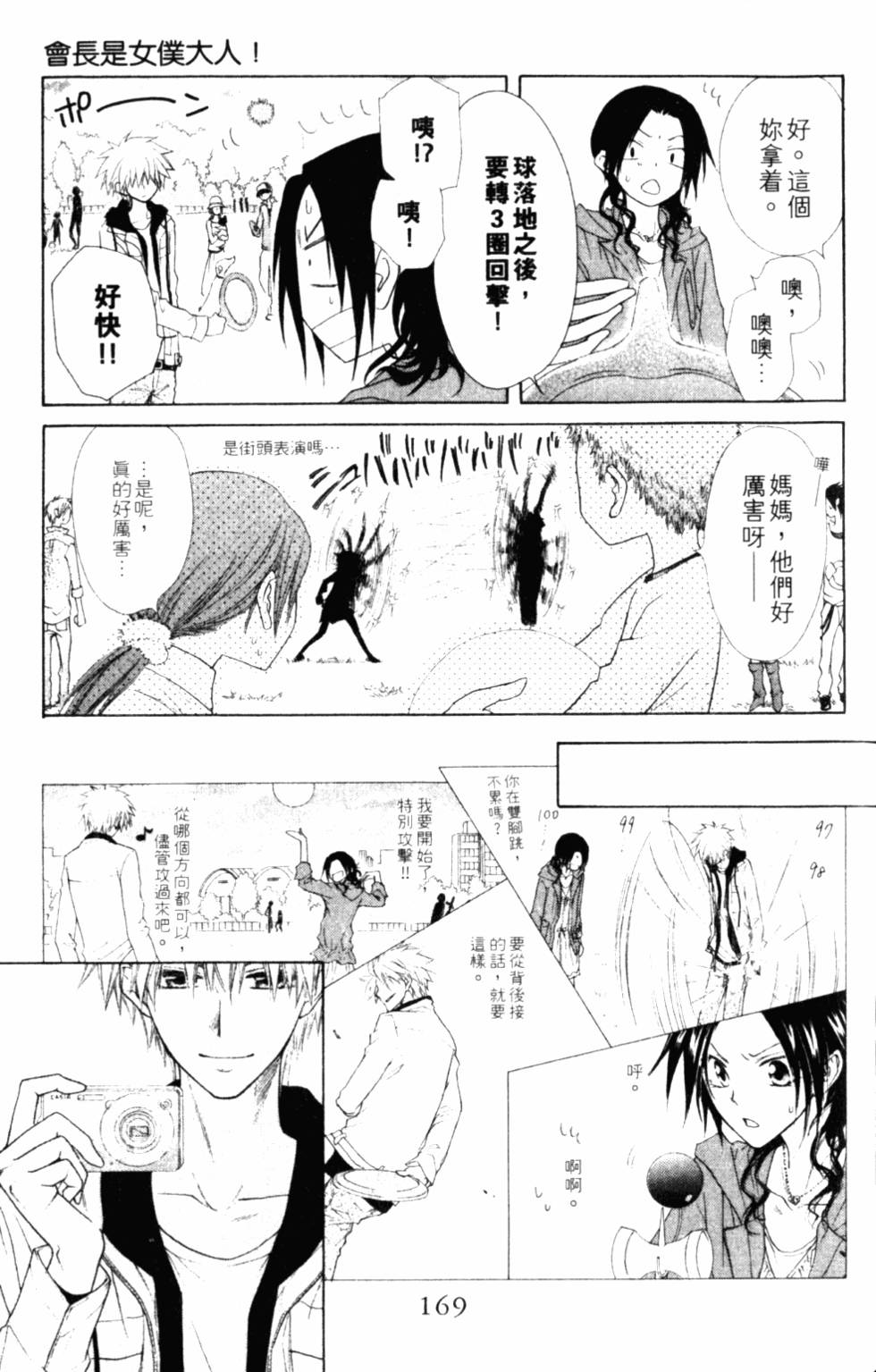 第169页
