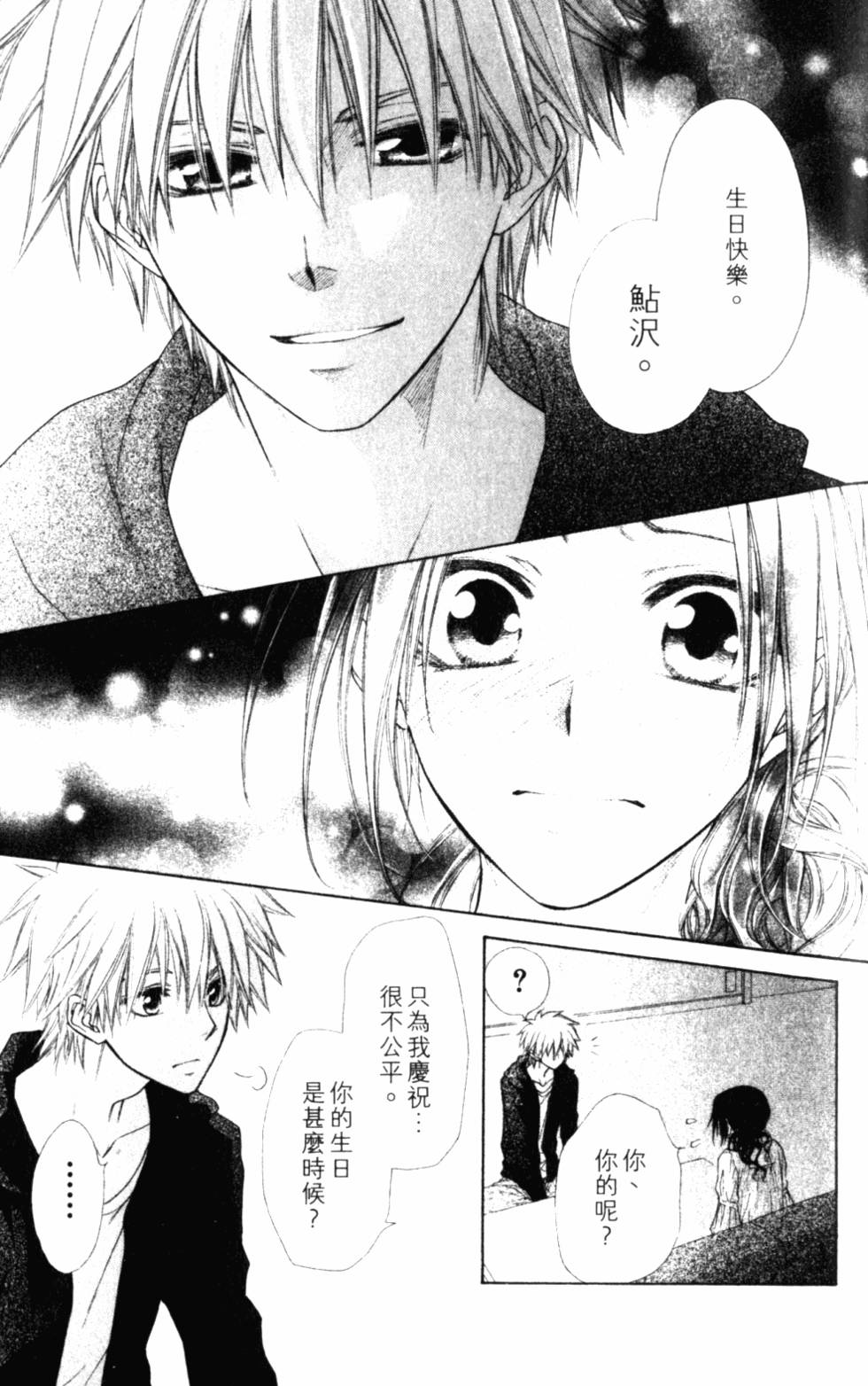 第179页