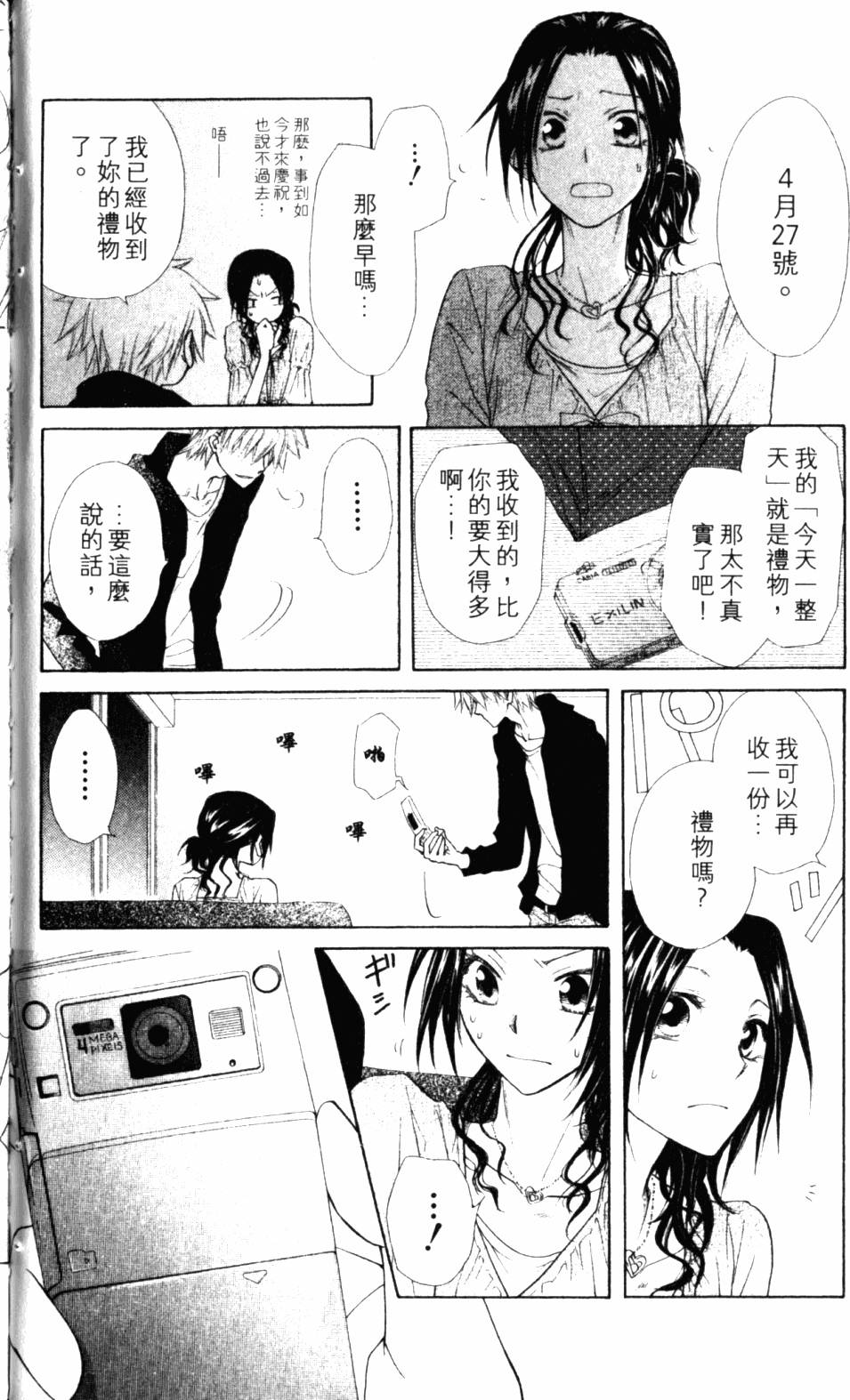 第180页