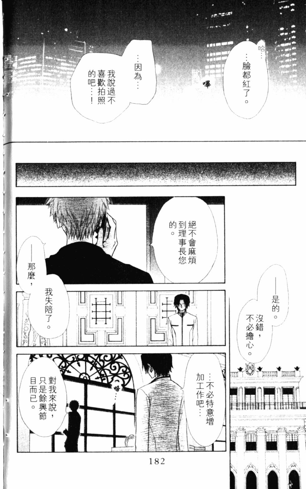 第182页