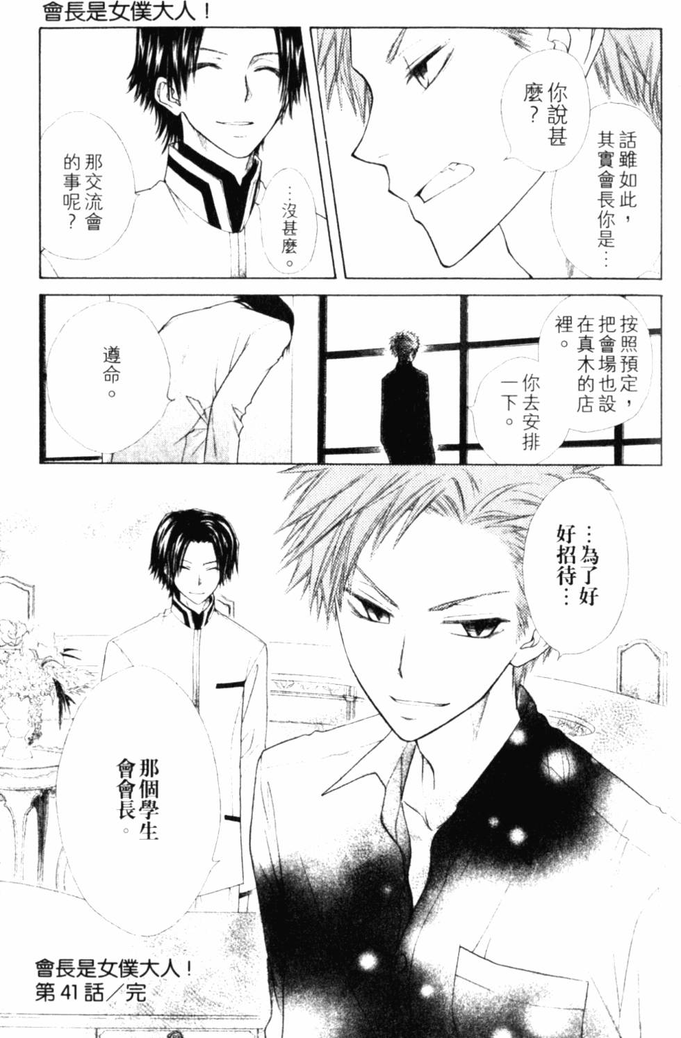 第183页