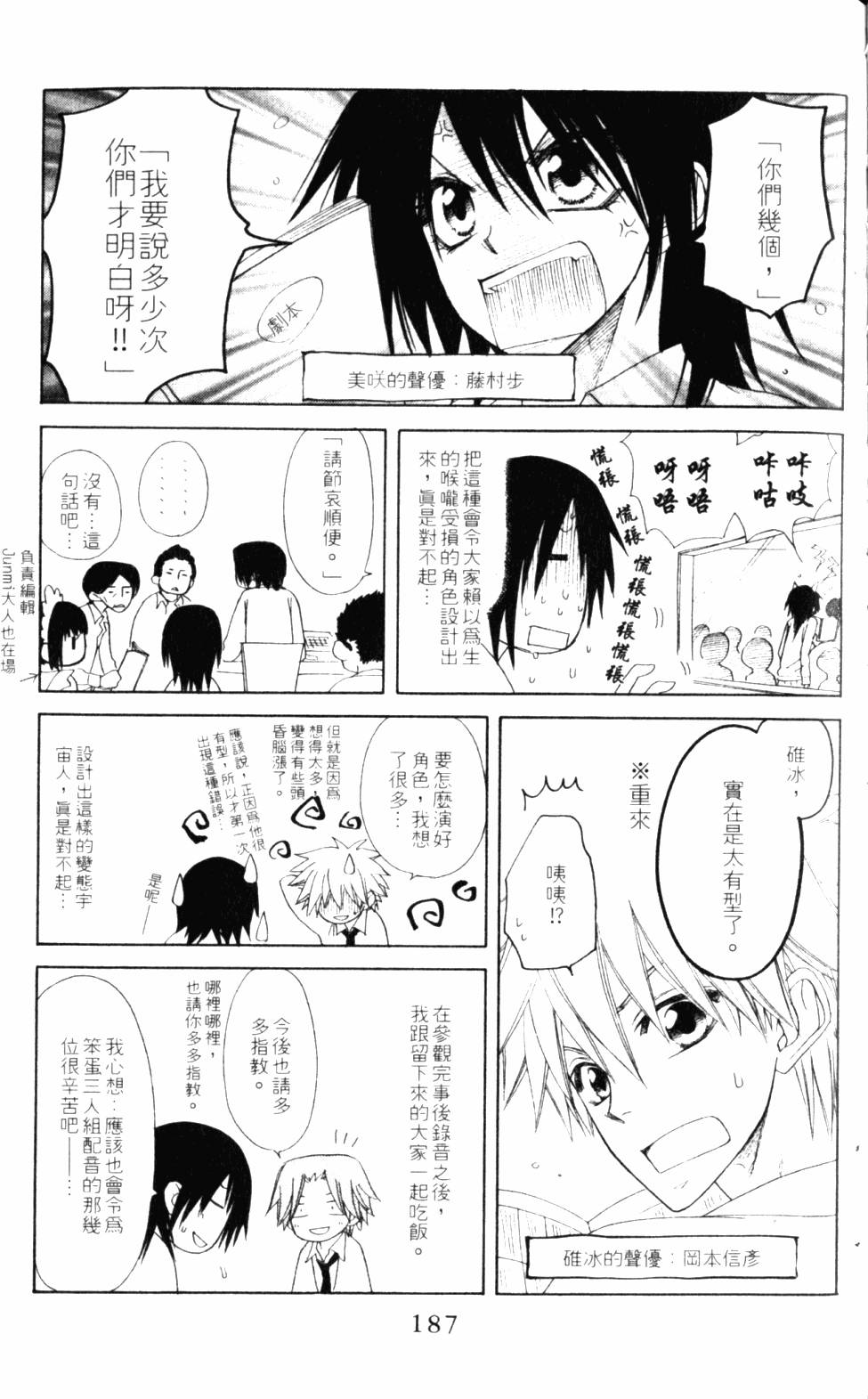第187页