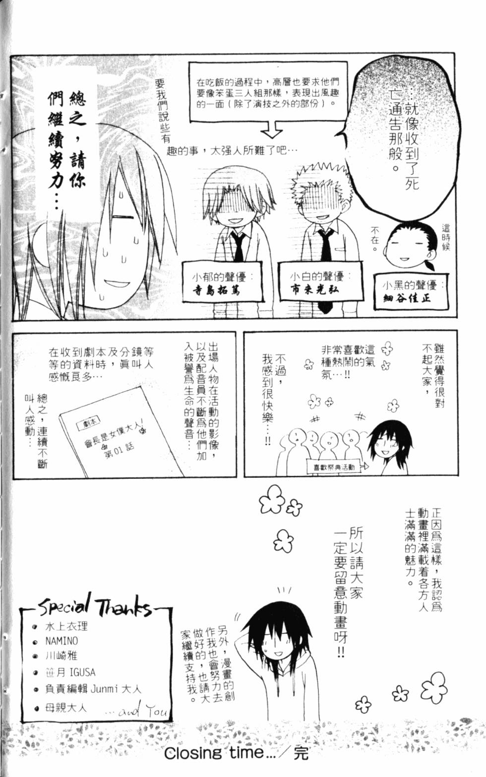 第188页