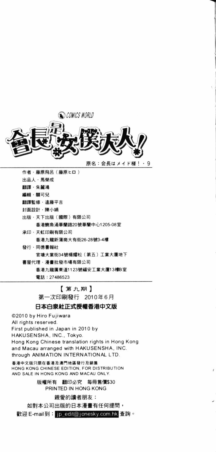 第189页
