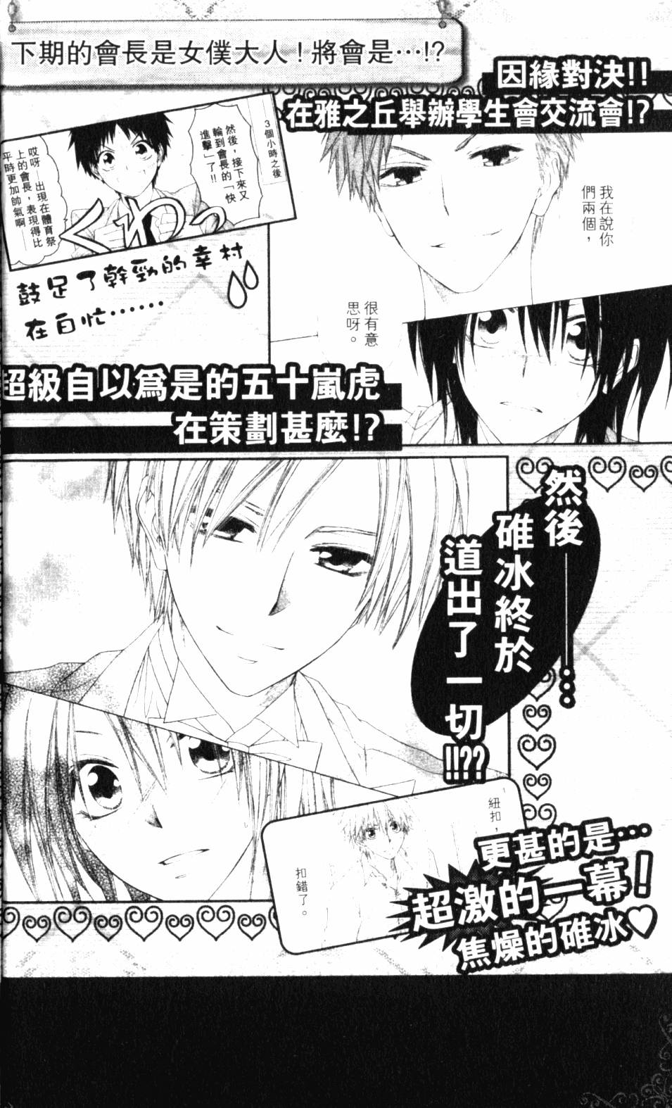 第190页