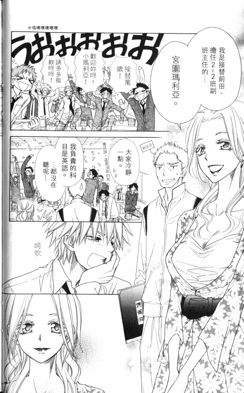 第46页
