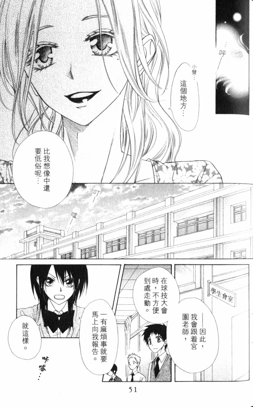 第51页