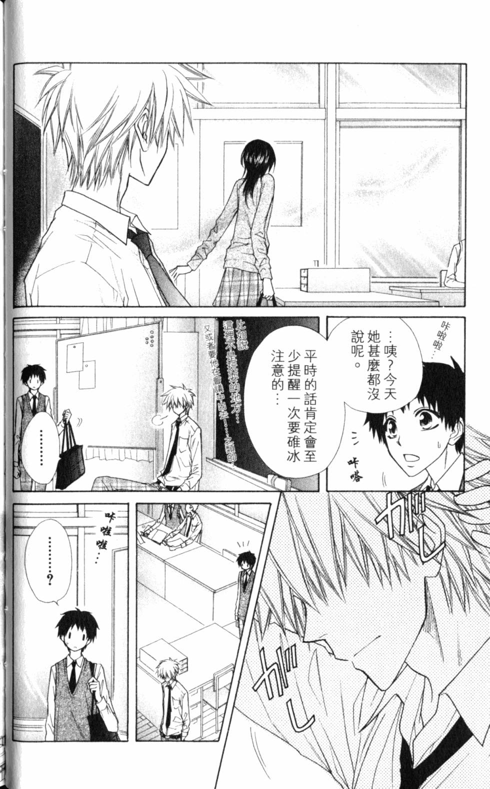 第52页