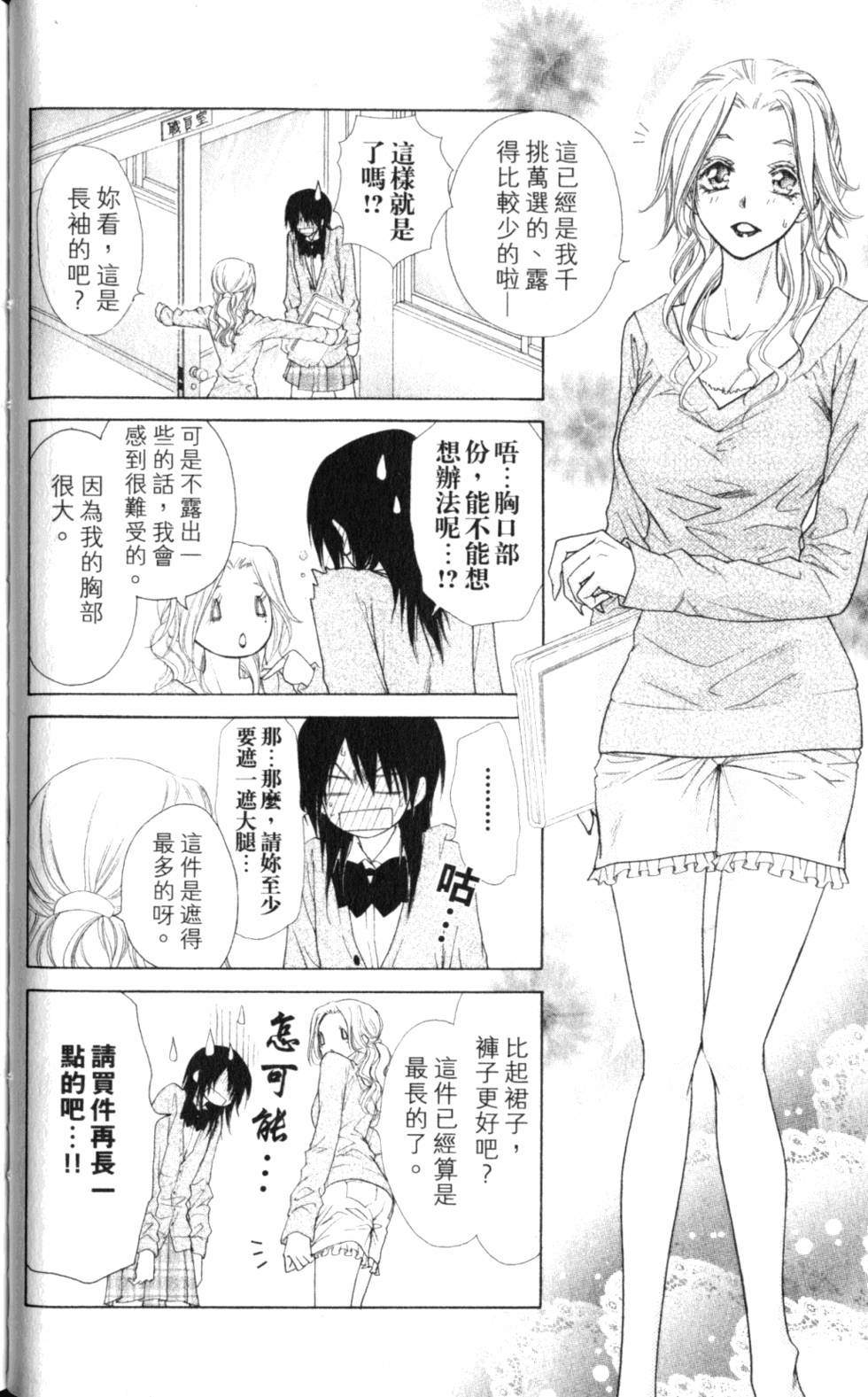 第54页