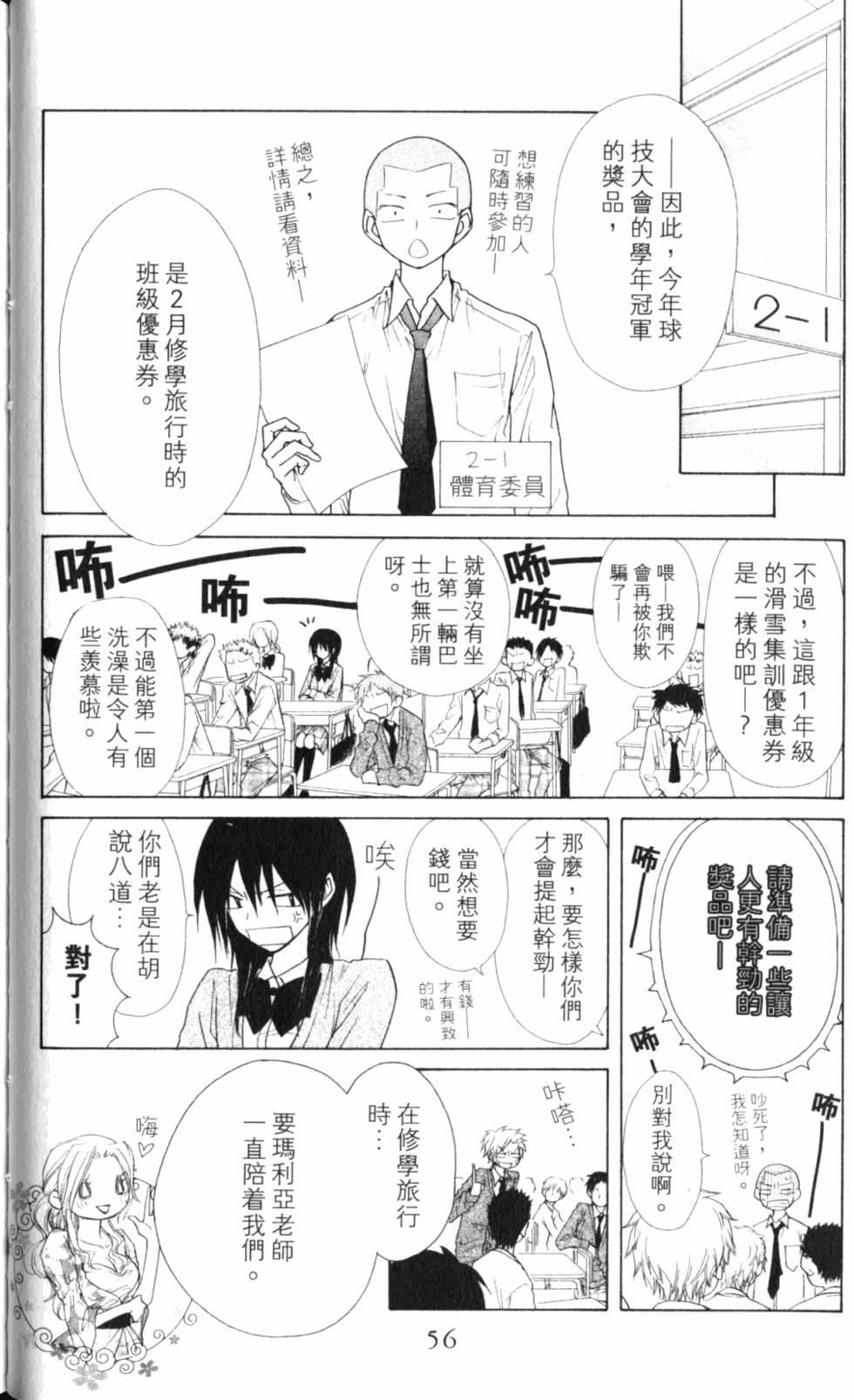 第56页